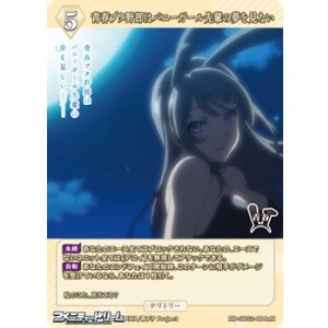 画像: 【N】青春ブタ野郎はバニーガール先輩の夢を見ない / 桜島麻衣
