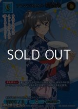 画像: 【SSR】アレンジスタイル 桜島麻衣