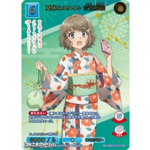 画像: 【SSR】夏休みスタイル 古賀朋絵