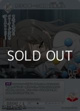 画像: 【SR】科学部唯一の部員 双葉理央