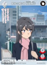 画像: 【N】最後の帰り道 桜島麻衣