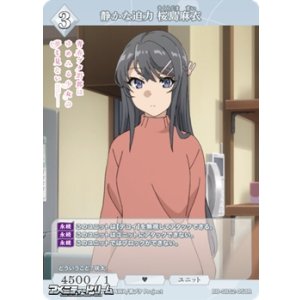 画像: 【R】静かな迫力 桜島麻衣