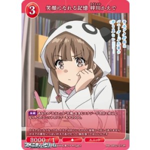 画像: 【R】笑顔になれる記憶 梓川かえで