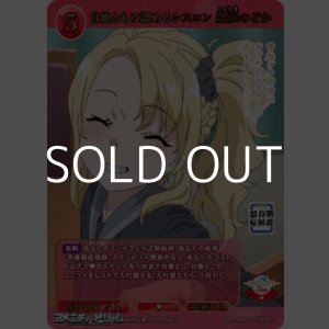 画像: 【SR+】自他ともに認めるシスコン 豊浜のどか