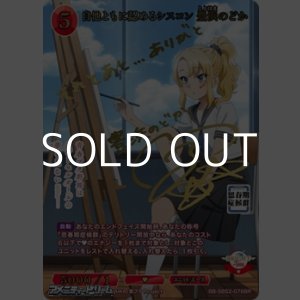 画像: 【BR】自他ともに認めるシスコン 豊浜のどか