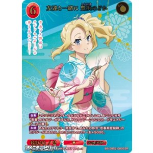 画像: 【SSR】友達と一緒に 豊浜のどか