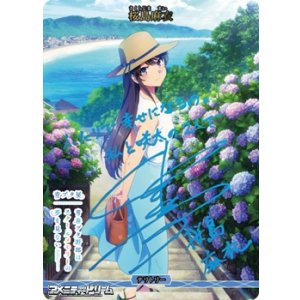 画像: 【BT】神奈川県立峰ヶ原高等学校 / 桜島麻衣