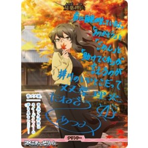 画像: 【BT】僕と彼女たちのよくある話 / 双葉理央