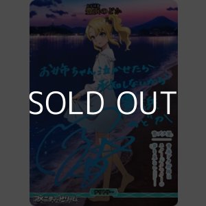画像: 【BT】青春ブタ野郎はおでかけシスターの夢を見ない / 豊浜のどか