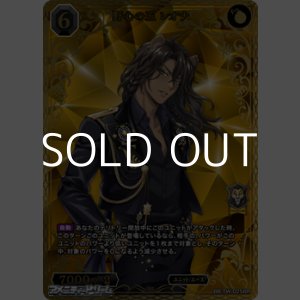 画像: 【BR】野心の王 レオナ