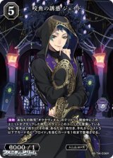 画像: 【R】咬魚の誘惑 ジェイド