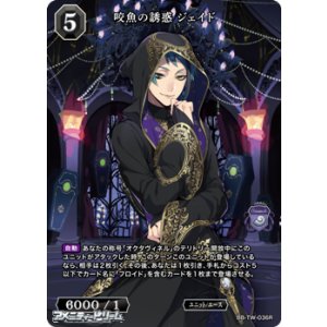 画像: 【R】咬魚の誘惑 ジェイド