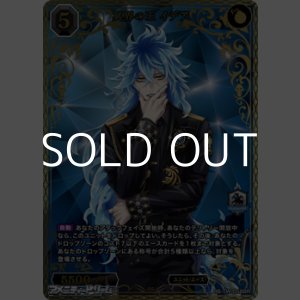 画像: 【BR】冥界の王 イデア