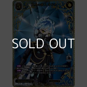 画像: 【BR】冥界の番人 オルト