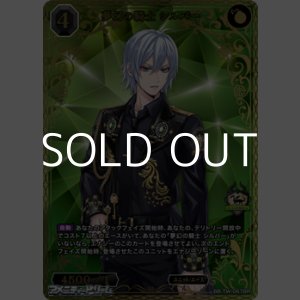 画像: 【BR】夢幻の騎士 シルバー