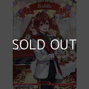 画像: 【BT】ハートの女王の厳格な精神 ハーツラビュル寮 / Riddle