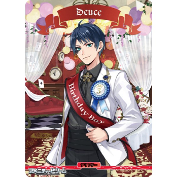 画像1: 【BT】ハートの女王の厳格な精神 ハーツラビュル寮 / Deuce (1)