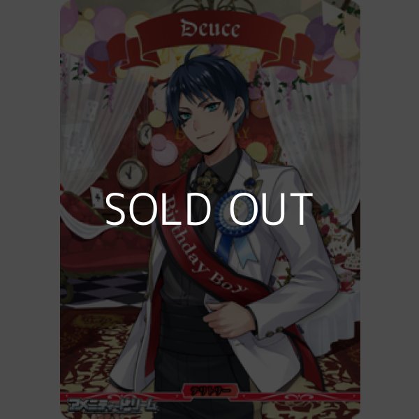 画像1: 【BT】ハートの女王の厳格な精神 ハーツラビュル寮 / Deuce (1)