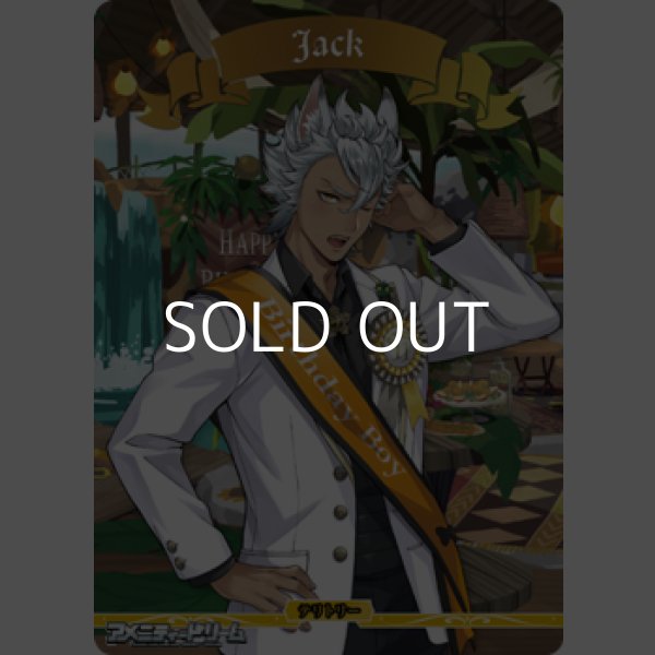 画像1: 【BT】百獣の王の不屈の精神 サバナクロー寮 / Jack (1)