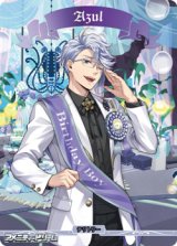 画像: 【BT】海の魔女の慈悲の精神 オクタヴィネル寮 / Azul