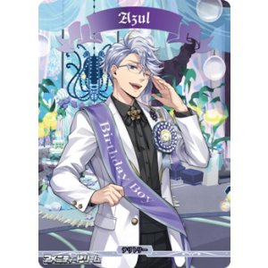 画像: 【BT】海の魔女の慈悲の精神 オクタヴィネル寮 / Azul