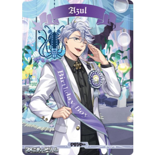 画像1: 【BT】海の魔女の慈悲の精神 オクタヴィネル寮 / Azul (1)