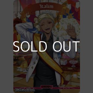 画像: 【BT】砂漠の魔術師の熟慮の精神 スカラビア寮 / Kalim