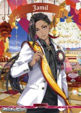 画像: 【BT】砂漠の魔術師の熟慮の精神 スカラビア寮 / Jamil