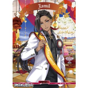 画像: 【BT】砂漠の魔術師の熟慮の精神 スカラビア寮 / Jamil