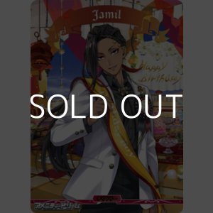 画像: 【BT】砂漠の魔術師の熟慮の精神 スカラビア寮 / Jamil
