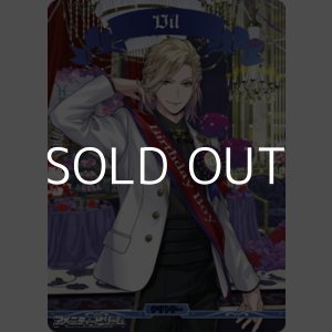 画像: 【BT】美しき女王の奮励の精神 ポムフィオーレ寮 / Vil