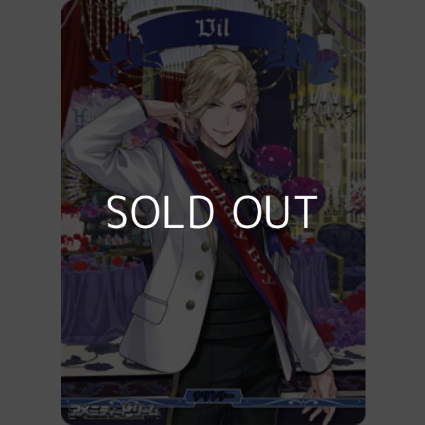 画像1: 【BT】美しき女王の奮励の精神 ポムフィオーレ寮 / Vil (1)