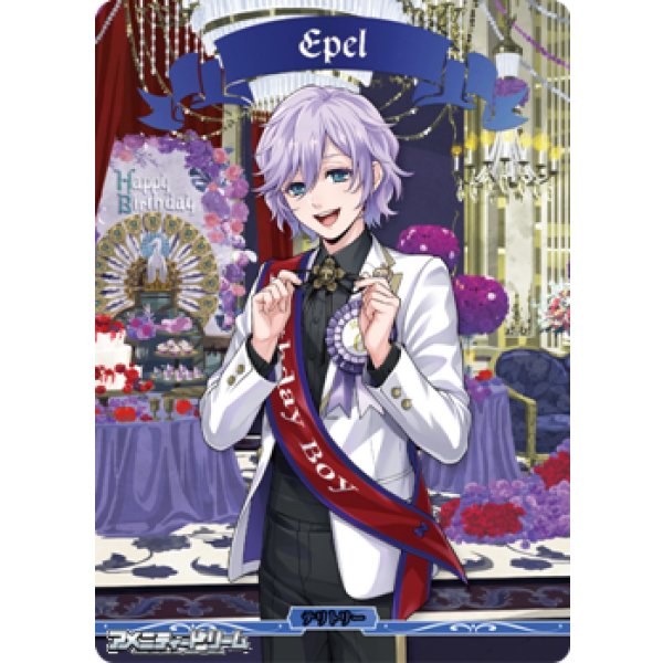 画像1: 【BT】美しき女王の奮励の精神 ポムフィオーレ寮 / Epel (1)