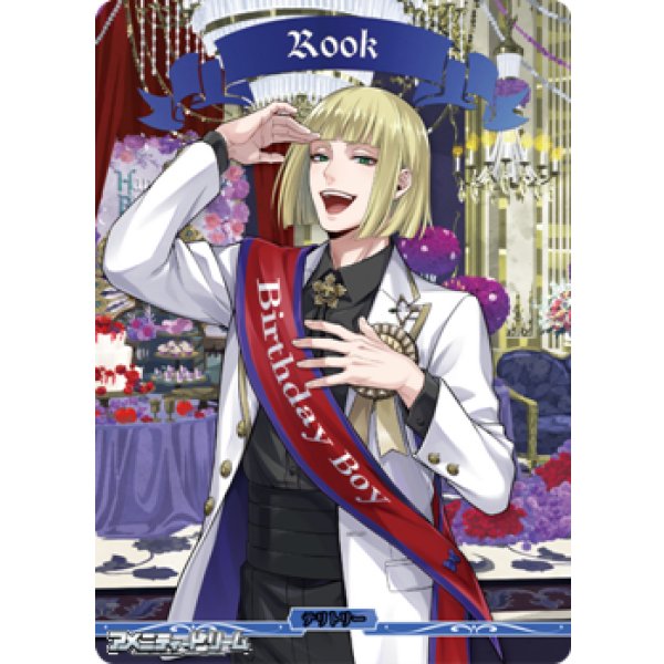 画像1: 【BT】美しき女王の奮励の精神 ポムフィオーレ寮 / Rook (1)