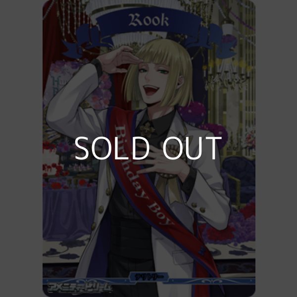 画像1: 【BT】美しき女王の奮励の精神 ポムフィオーレ寮 / Rook (1)