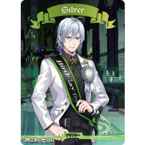 画像: 【BT】茨の魔女の高尚な精神 ディアソムニア寮 / Silver