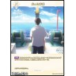 画像2: 【BT】失った未来 / キャサリン (2)