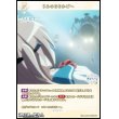 画像2: 【BT】うみのゆりかごへ / アトリ (2)