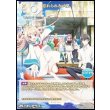 画像2: 【BT】忘れられない夏 / 斑鳩夏生 (2)