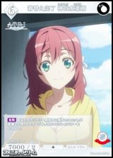 画像: 【R】着替え完了 神白水菜萌