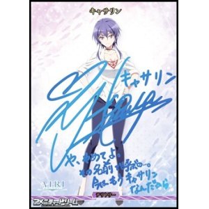 画像: 【BT】失った未来 / キャサリン