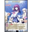 画像2: 【BT】抗い続ける者達 / 岩沢 (2)