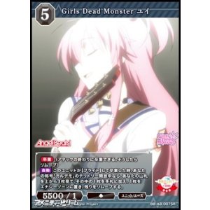 画像: 【SR】Girls Dead Monster ユイ