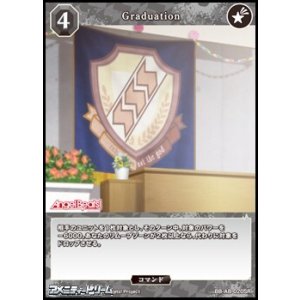 画像: 【SR】Graduation