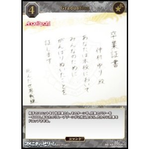 画像: 【SR+】Graduation