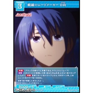 SR】無垢なる湖光 メリュジーヌ - アメニティードリーム通販部