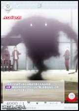 画像: 【N】影