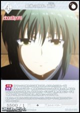 画像: 【R】最後の別れ 直井