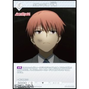 SR】二つの告白 四宮かぐや - アメニティードリーム通販部