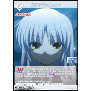 SR】二つの告白 四宮かぐや - アメニティードリーム通販部